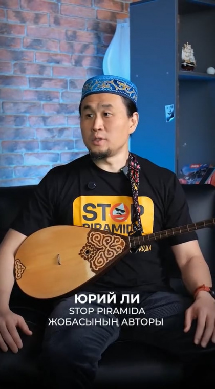 Юрий Ли в гостях у Qasqir_kz | База сомнительных проектов